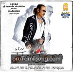Kanchana movie Poster Kanchana movie poster