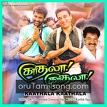 Kaathala Kaathala movie Poster Kaathala Kaathala movie poster
