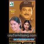 Thaalikaatha Kaaliamman movie Poster Thaalikaatha Kaaliamman movie poster