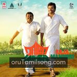 Raja Mandhiri movie Poster Raja Mandhiri movie poster