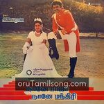 Naane Raja Naane Mandhiri movie Poster Naane Raja Naane Mandhiri movie poster
