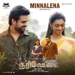 Narivettai movie Poster Narivettai movie poster