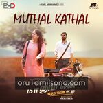 Naanum En Rx 100 Um movie Poster Naanum En Rx 100 Um movie poster