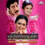 Sangamam movie Poster Sangamam movie poster