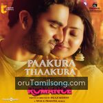 Emakku Thozhil Romance movie Poster Emakku Thozhil Romance movie poster