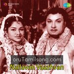 Nallavan Vazhvan movie Poster Nallavan Vazhvan movie poster