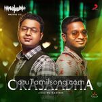 Orasaadha movie Poster Orasaadha movie poster