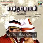 Kaathavarayan movie Poster Kaathavarayan movie poster