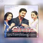 Vaseegara movie Poster Vaseegara movie poster