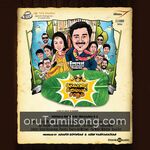 Kalyana Samayal Saadham movie Poster Kalyana Samayal Saadham movie poster