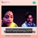 Thooral Ninnu Pochu movie Poster Thooral Ninnu Pochu movie poster