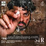 Sir movie Poster Sir movie poster