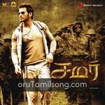 Samar movie Poster Samar movie poster