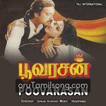 Poovarasan movie Poster Poovarasan movie poster