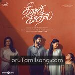 Theera Kaadhal movie Poster Theera Kaadhal movie poster