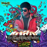 Sago movie Poster Sago movie poster