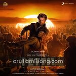 Petta movie Poster Petta movie poster