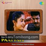 Paattali movie Poster Paattali movie poster