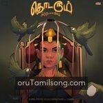 Thodarum Intha Payanam movie Poster Thodarum Intha Payanam movie poster
