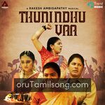 Thunindhu Vaa movie Poster Thunindhu Vaa movie poster