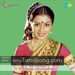 En Aasai Unnoduthan movie Poster En Aasai Unnoduthan movie poster