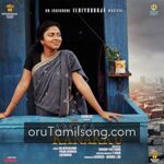Amma Kanakku movie Poster Amma Kanakku movie poster