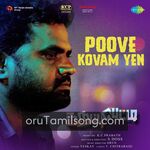 Karuppu Petti movie Poster Karuppu Petti movie poster