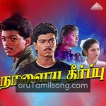 Naalaiya Theerpu movie poster