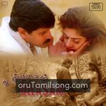 Ullasam movie Poster Ullasam movie poster
