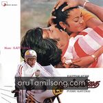 Pudhu Kavithai movie Poster Pudhu Kavithai movie poster