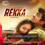 Rekka movie Poster Rekka movie poster