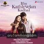 Ithu Kathirvelan Kadhal movie Poster Ithu Kathirvelan Kadhal movie poster
