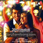 Meenkuzhambum Manpaanayum movie Poster Meenkuzhambum Manpaanayum movie poster