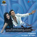 7aum Arivu movie poster